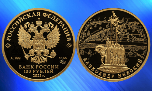 100 rublej Rossiya 2021 goda Aleksandr Nevskij