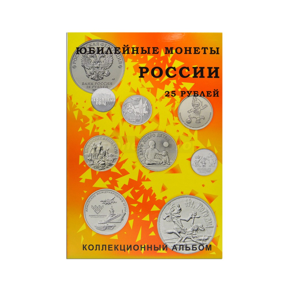 Блистерный (коррекс) альбом-планшет на 40 ячеек для юбилейных 25-рублевых монет России, фото 