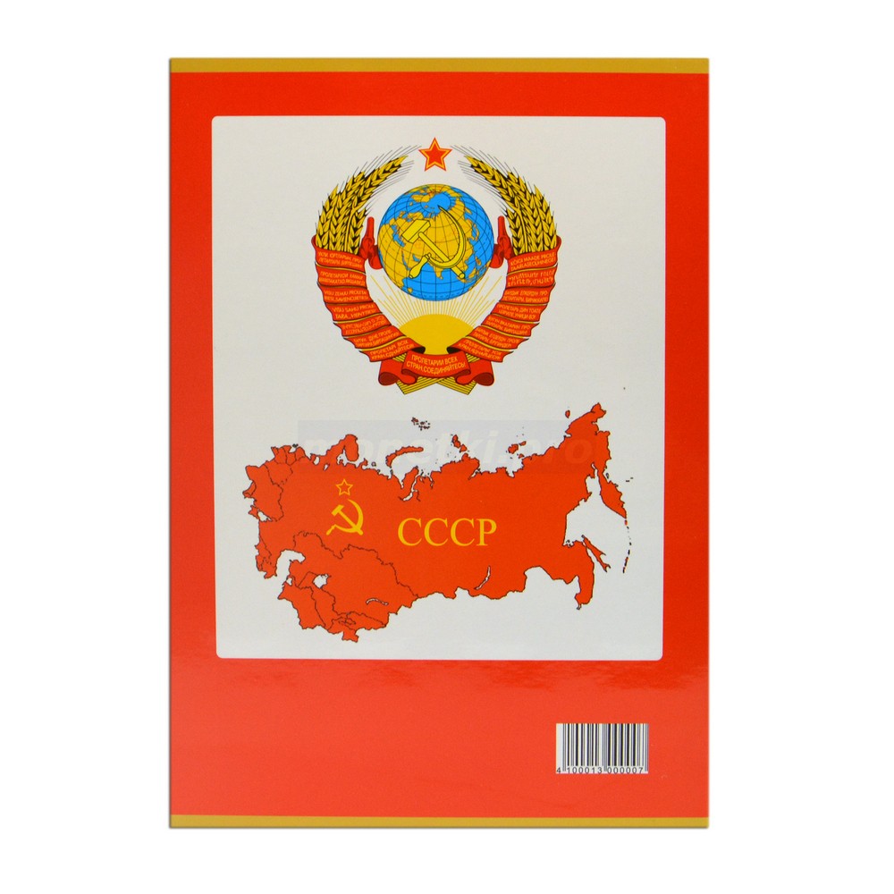Альбом-планшет на 68 ячеек для памятных и юбилейных монет СССР, фото , изображение 3
