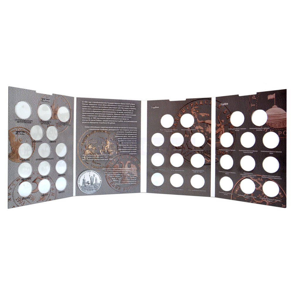 Блистерный (коррекс) альбом-планшет на 36 ячеек для памятных монет России 1992-1995 гг., фото , изображение 8