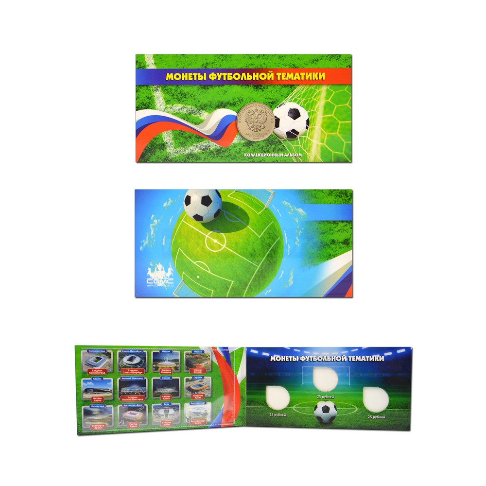 Буклет на 3 ячейки для монет + 1 для банкнот России серии "Футбол, 2018", производство СОМС, фото , изображение 2