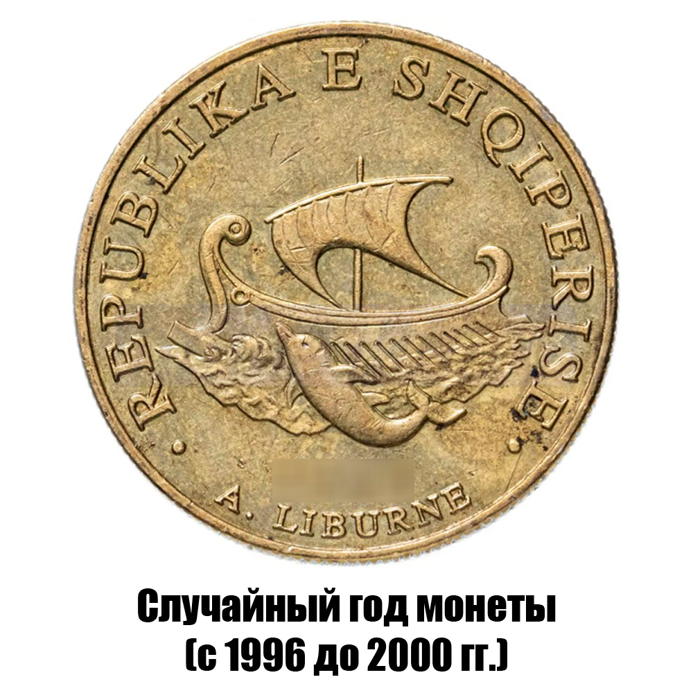 албания 20 леков 1996-2000 гг., фото , изображение 2