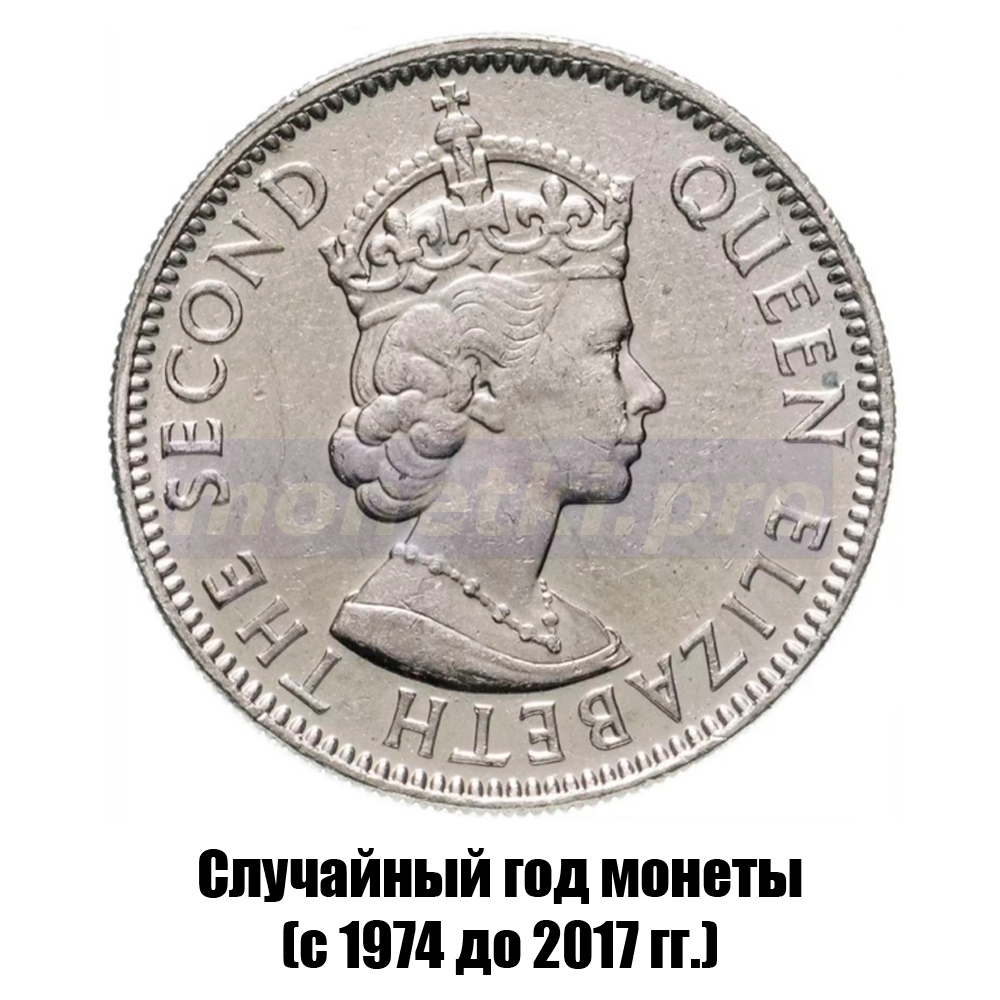 белиз 25 центов 1974-2017 гг., фото , изображение 2