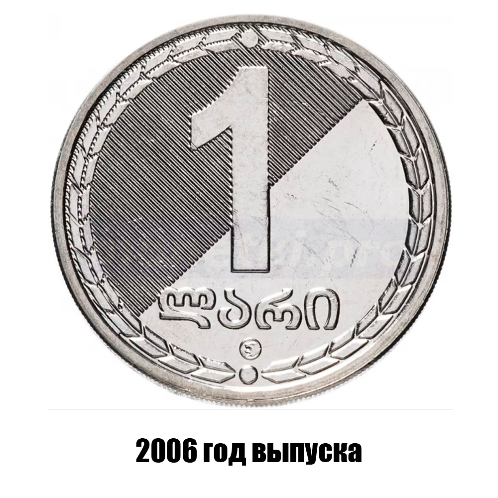 грузия 1 лари 2006 г., фото 