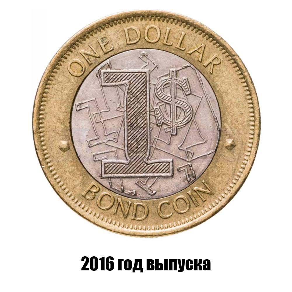 зимбабве 1 доллар 2016 г., фото 