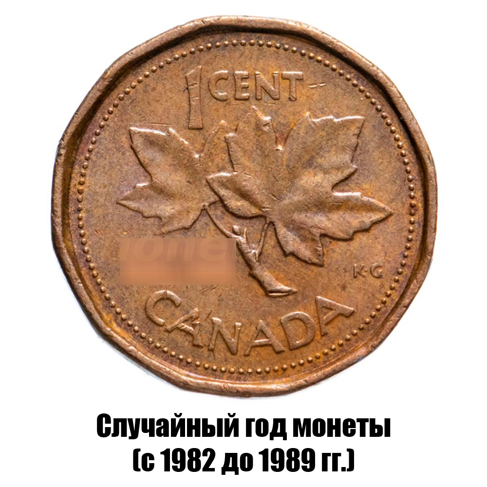 канада 1 цент 1982-1989 гг., фото 