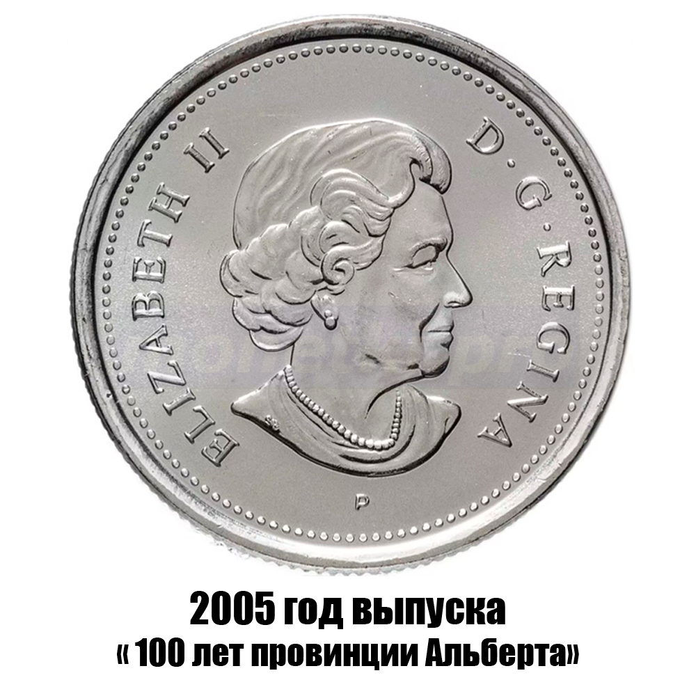 канада 25 центов 2005 г., 100 лет провинции Альберта, фото , изображение 2
