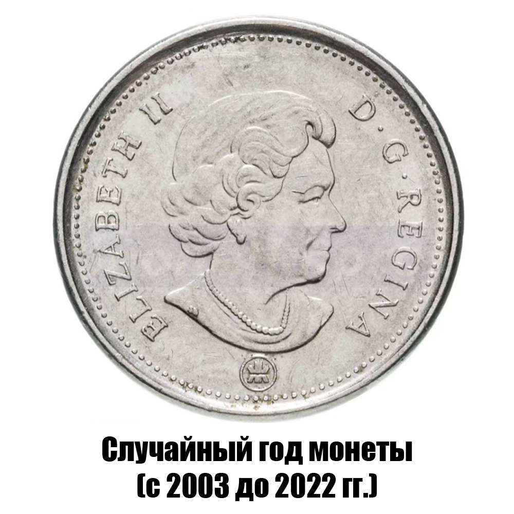 канада 5 центов 2003-2022 гг., фото , изображение 2