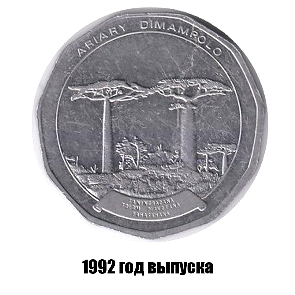 мадагаскар 50 ариари 1992 г., фото , изображение 2
