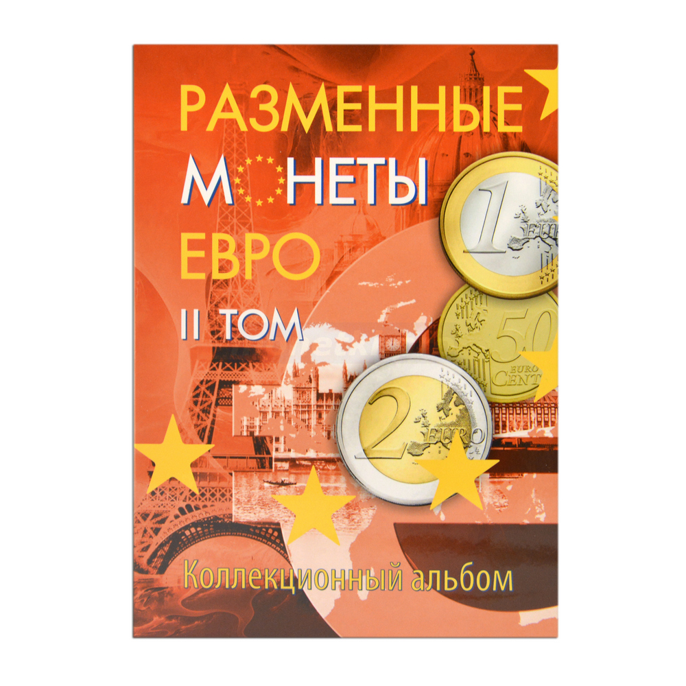 Комплект альбомов СОМС для разменных (погодовка) монет евро в 2-х томах, фото , изображение 7