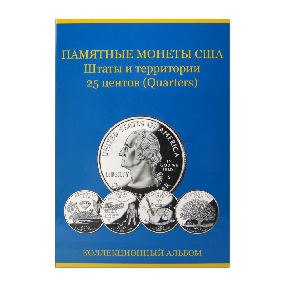 Альбом для монет США номиналом 25 центов (квотеры) из серии ШТАТЫ И ТЕРРИТОРИИ, фото , изображение 2