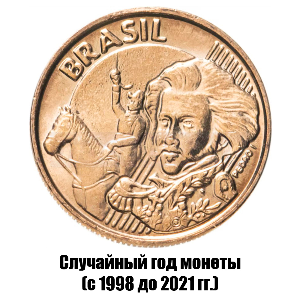 бразилия 10 сентаво 1998-2021 гг., фото , изображение 2