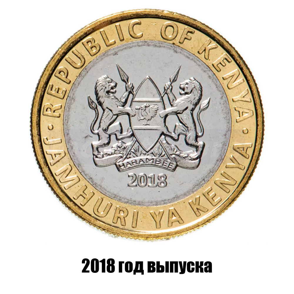 кения 10 шиллингов 2018 г., фото , изображение 2