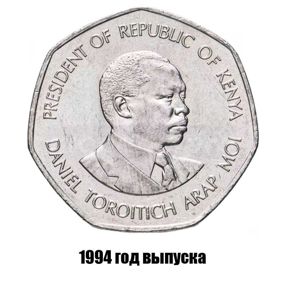 кения 5 шиллингов 1994 г., фото , изображение 2
