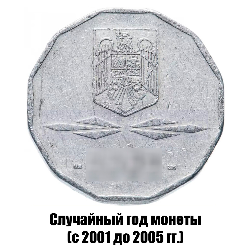 румыния 5000 леев 2001-2005 гг., фото , изображение 2