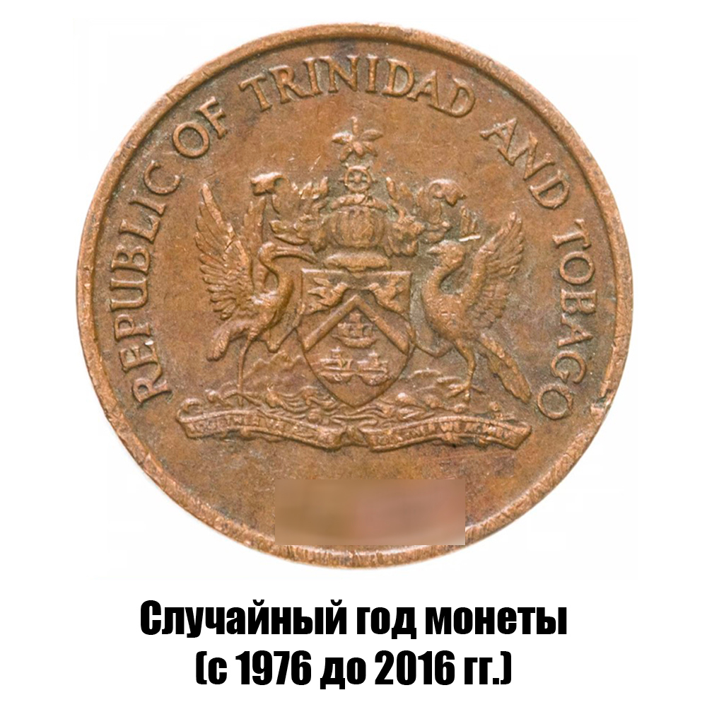 тринидад и Тобаго 5 центов 1976-2016 гг. не магнитная, фото , изображение 2