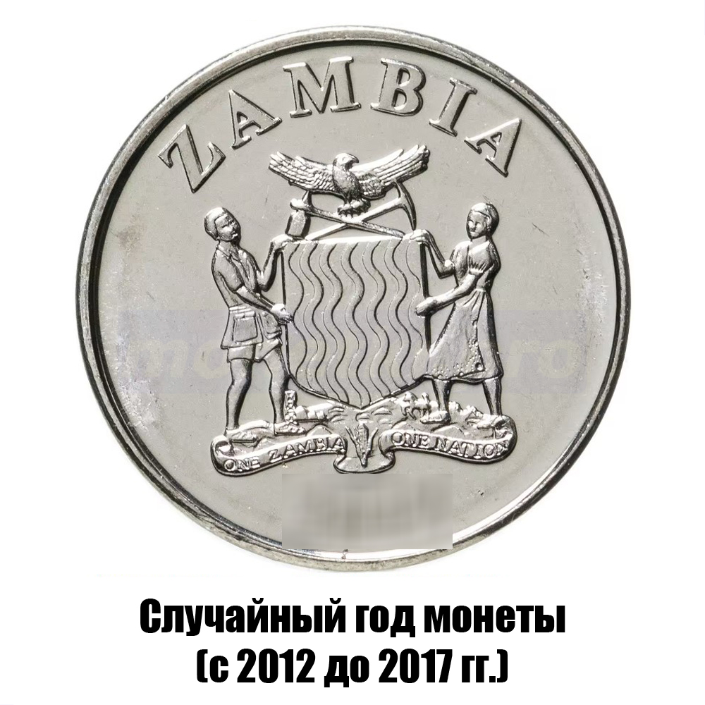 замбия 5 нгве 2012-2017 гг., фото , изображение 2