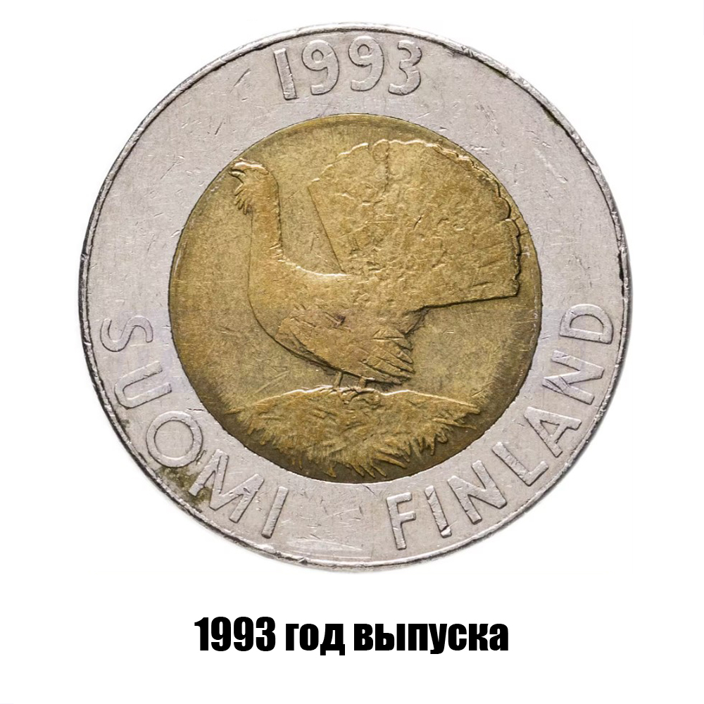 финляндия 10 марок 1993 г., фото , изображение 2