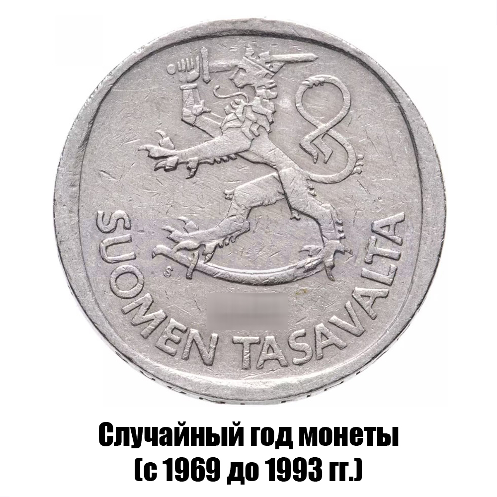 финляндия 1 марка 1969-1993 гг., фото , изображение 2