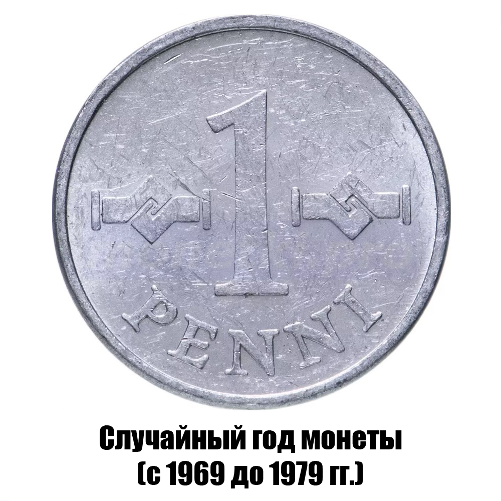 финляндия 1 пенни 1969-1979 гг., фото 