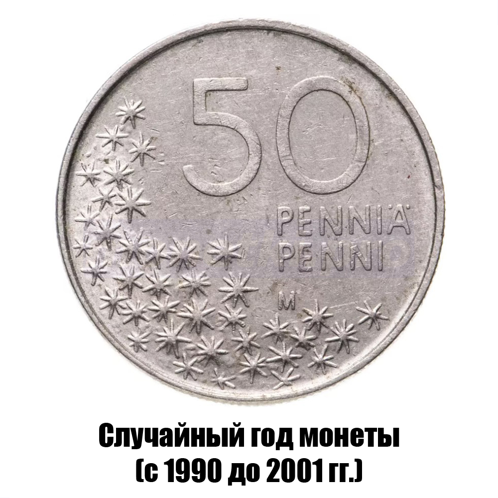 финляндия 50 пенни 1990-2001 гг., фото , изображение 2