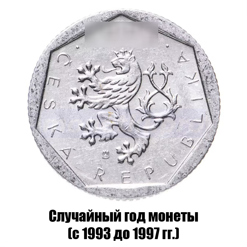 чехия 20 геллеров 1993-1997 гг., фото , изображение 2