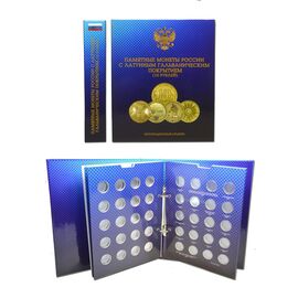 Альбом с листами для монет 10 рублей серии ГВС (Города Воинской Славы), фото 