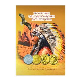 1 доллар США, серия САКАГАВЕЯ КОРЕННЫЕ АМЕРИКАНЦЫ + СЬЮЗЕН ЭНТОНИ на 60 монет, фото 