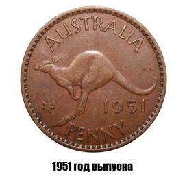 Австралия 1 пенни 1951 г., отметка монетного двора: PL - Лондон, фото 
