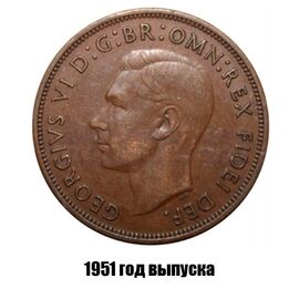 Австралия 1 пенни 1951 г., отметка монетного двора: PL - Лондон, фото , изображение 2