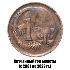 Австралия 1 цент 1966-1984 гг., фото 