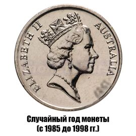 Австралия 5 центов 1985-1998 гг., фото , изображение 2