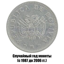 Боливия 10 сентаво 1987-2006 гг., фото , изображение 2