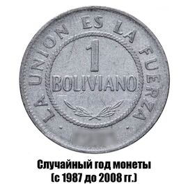 Боливия 1 боливиано 1987-2008 гг., фото 
