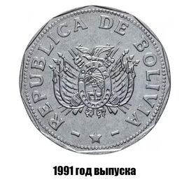 Боливия 2 боливиано 1991 г., фото , изображение 2