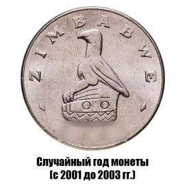 Зимбабве 50 центов 2001-2003 гг., фото , изображение 2