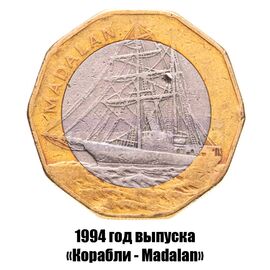 Кабо-Верде 100 эскудо 1994 г. Корабли - Madalan /светлое кольцо/, фото 
