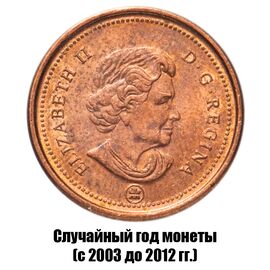 Канада 1 цент 2003-2012 гг. магнитная, фото , изображение 2