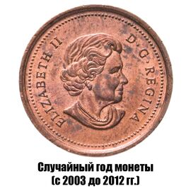 Канада 1 цент 2003-2012 гг. не магнитная, фото , изображение 2