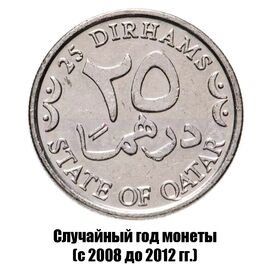 Катар 25 дирхамов 2008-2012 гг., фото 