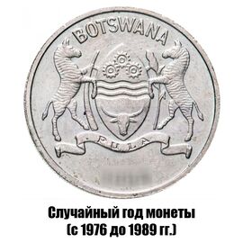 Ботсвана 25 тхебе 1976-1989 гг., фото , изображение 2