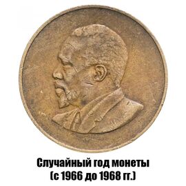 Кения 10 центов 1966-1968 гг., фото , изображение 2