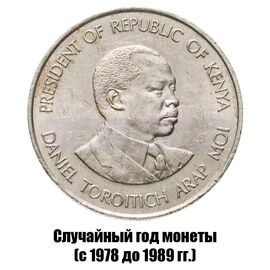 Кения 1 шиллинг 1978-1989 гг., фото , изображение 2