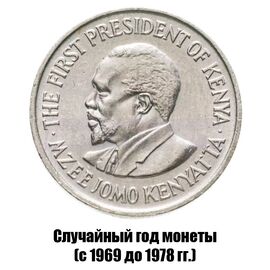 Кения 50 центов 1969-1978 гг., фото , изображение 2