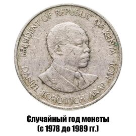 Кения 50 центов 1978-1989 гг., фото , изображение 2