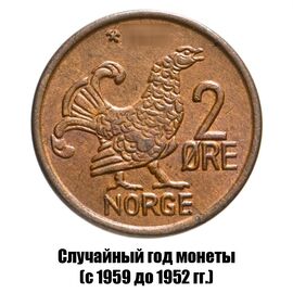Норвегия 2 эре 1959-1972 гг., фото 