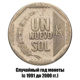 Перу 1 новый соль 1991-2000 гг., фото 