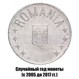 Румыния 10 бань 2005-2017 гг., фото , изображение 2