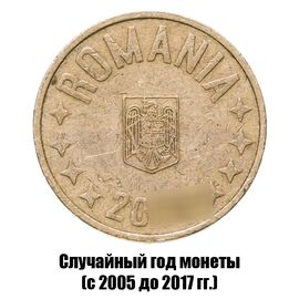 Румыния 50 бань 2005-2017 гг., фото , изображение 2