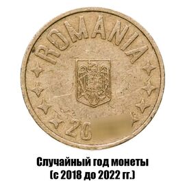 Румыния 50 бань 2018-2022 гг., фото , изображение 2